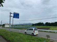 航続チャレンジ