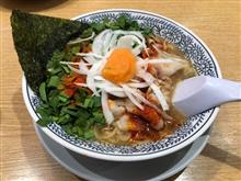 丸源ラーメン 西府中店