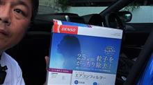 愛車のエアコンフィルター交換したり　内窓拭いたり　パワーウインドウ直したり