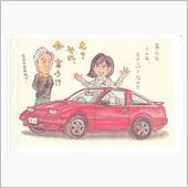 Ｚはうまくやるんだよね（本家 ...