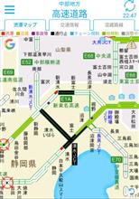 通行止め多すぎ 通行止め多すぎ