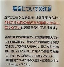 頑張りましょう
