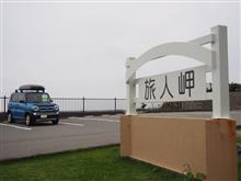 連休とは？
