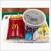 マクドナルド