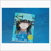 二階堂幸短編集 ありがとうっ ...
