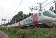 「しおかぜ」に誘われて