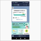 はやーい