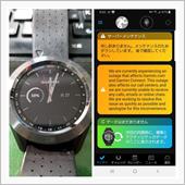 どーした💦GARMIN‼️