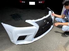 レクサス用 ブラッシュアップバンパー！