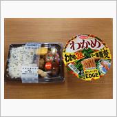 7/28 今日の弁当は・・・ ...
