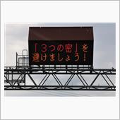 海に山に、東北へ⑦　鳥海山～ ...