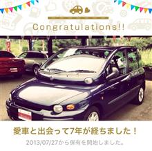 愛車と出会って7年だって！