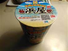 沖縄そば専門店　浜屋