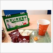 別な試聴機　その2も作った〜w