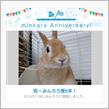 祝・みんカラ歴5年！