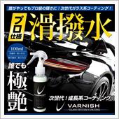 ユアーズさんモニター応募(≧ ...
