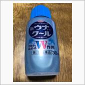 無視