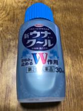 無視 無視