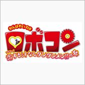中華擬人化セレクション
