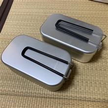 メスティン比較 Trangia vs Milicamp