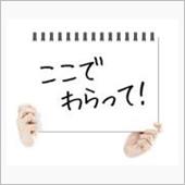 ほうびをやるぞ