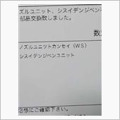 延長保証が役に立った
