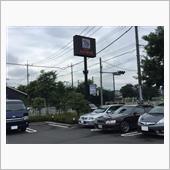 久々のみん友さん
