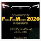 イベント：☆GT/GK/GT ...