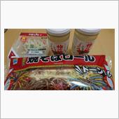 その大きさに心惹かれて