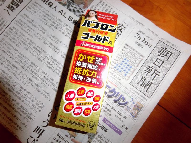 書き忘れていた雨の日曜日の暇つぶし 彼ら快のブログ 彼ら快のページ みんカラ