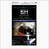 洗車機オンリーの私にコーティ ...