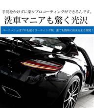 VARNISHガラス系コーティング！ このAMG ”つるテカ”でかっこいい！