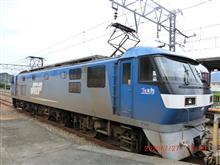 2020.R02.07.27(月)、新居浜鉄分補給プチツーリング❣️
