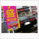 怒涛の連食　ポケ盛７＆８食目