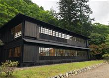 日光の旅（その１）