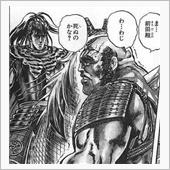 昨日は