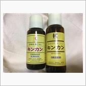 リニューアルしてた。