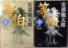 【第2弾～戦国時代に活躍した絵師♪】