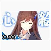 雨が…