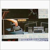 カセットの時代だったんだよね