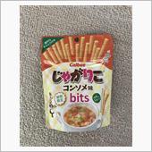 じゃがりこ　コンソメ味　bi ...