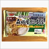 銘店伝説 森田屋総本店