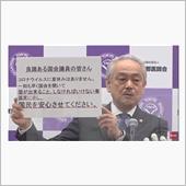 安倍晋三 政権 と 自由民主 ...
