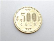 ２度と撮れない？写真成功！vol.４４ 500円玉