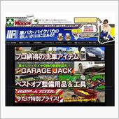 重要なお知らせ！　8/1(土 ...