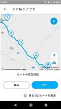 ドアtoドアナビで迷路の遠隔道案内