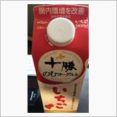 本日朝9時を以って