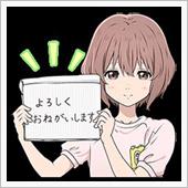 明日、「聲の形」放送！！