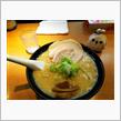 らーめん・つけめん