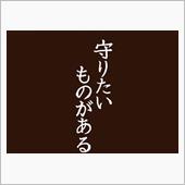 凄い動画を見た   #自衛隊 ...
